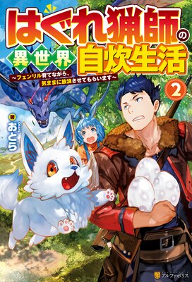 �Ϥ����Ļդΰ������������� ���ե������Ƥʤ��顢���ޤޤ���ϲ�����Ƥ�餤�ޤ���2