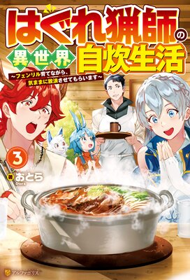 �Ϥ����Ļդΰ������������� ���ե������Ƥʤ��顢���ޤޤ���ϲ�����Ƥ�餤�ޤ���