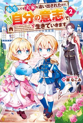 ž�����Ƥ�²Ȥ��ɤ��Ф��줿�Τǡ����٤ϼ�ʬ�ΰջ֤������Ƥ����ޤ�2