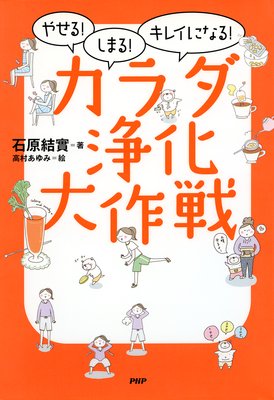 �䤻�롪���ޤ롪���쥤�ˤʤ롪 ���������������ɽ��