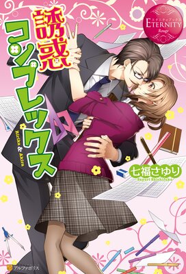 Ͷ�ǥ���ץ�å���