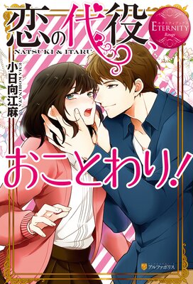 �������򡢤����Ȥ�ꡪ