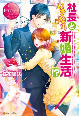 ��Ĺ�Ȥ����ʤ꿷�����衪��