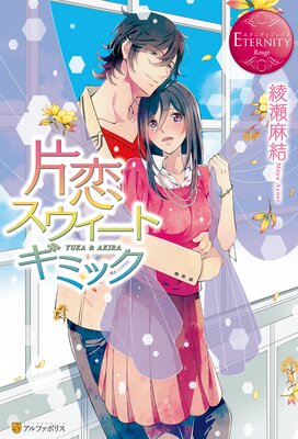 �������������ȥ��ߥå�