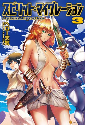 ���ԥ�åȡ��ޥ����졼�����3