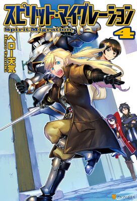 ���ԥ�åȡ��ޥ����졼�����4