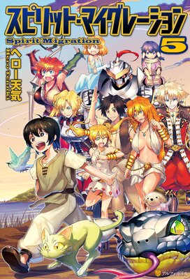 ���ԥ�åȡ��ޥ����졼�����5