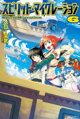 ���ԥ�åȡ��ޥ����졼�����