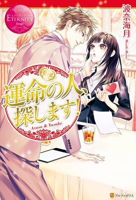 ��̿�ο͡�õ���ޤ���