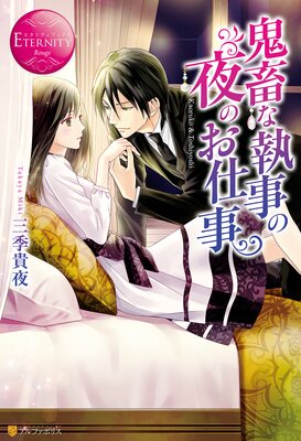 ���ܤʼ�������Τ��Ż�