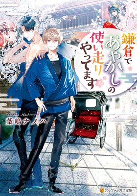 ���ҤǤ��䤫���λȤ������äƤޤ���ɽ��