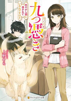 ����᤭ ���䤫���Ѥ��ᤫ��Ƥ����Ǥ����ɤ�ɽ��