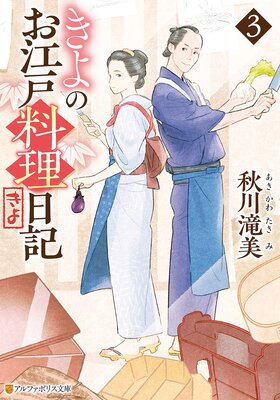 ����Τ�������������3