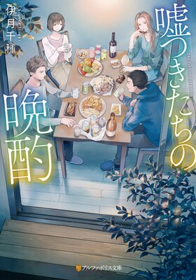 ���Ĥ��������ռ��ɽ��