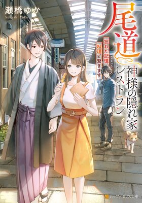 ��ƻ ���ͤα���ȥ쥹�ȥ��