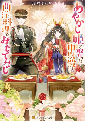 ���䤫��ɱ��ո�ä�����¤ϡ����������Ǥ���Ƥʤ���ɽ��