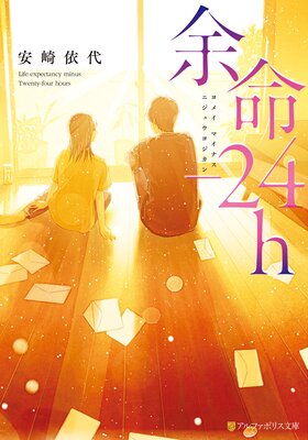 ;̿��24h��ɽ��