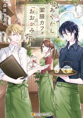 ���䤫���������ե��֤������ߡפ�ɽ��