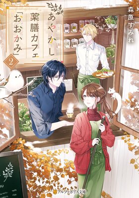 ���䤫���������ե��֤������ߡ�2