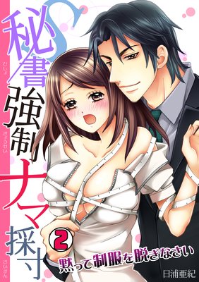 S������ʥ޺������ۤä�������æ���ʤ�����