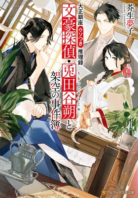 ������¥����Ĥ�����Ͽ ʸ��õ�塦����ë��ȲͶ��λ�������ɽ��