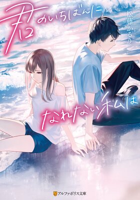 ���Τ����Ф�ˤʤ�ʤ���Ϥ�ɽ��