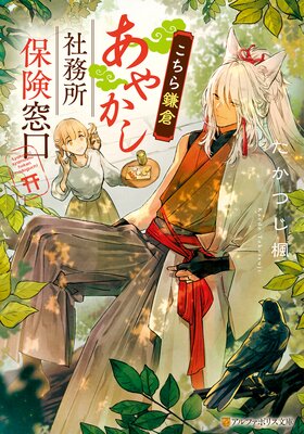 ��������Ҥ��䤫����̳���ݸ������ɽ��