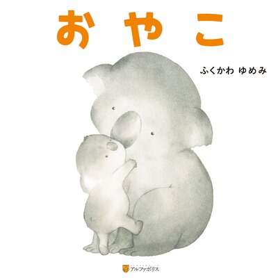 ���䤳��ɽ��