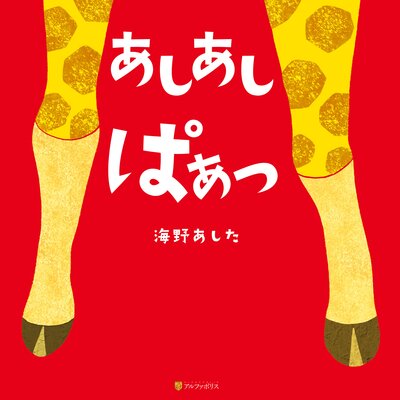 �������� �Ѥ��ä�ɽ��