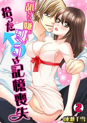 �Ӥ��������ġ����ä���󥳡�ϵ����Ӽ�