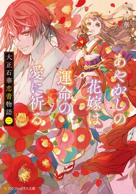 �����в����ʪ��