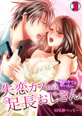 �������ե���­Ĺ������������ߤ����Ƥ�å��������