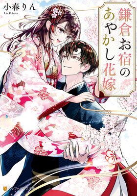 ���Ҥ��ɤΤ��䤫���ֲǤ�ɽ��