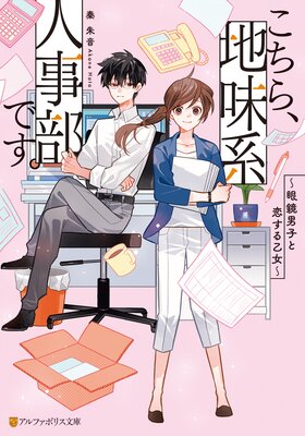 �����顢��̣�Ͽͻ����Ǥ��� ����˻Ҥ������벵����ɽ��