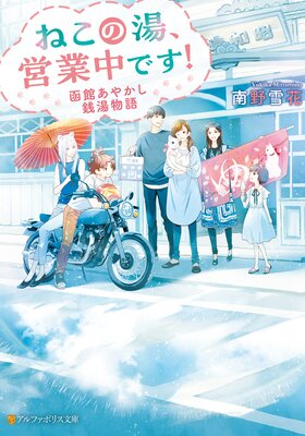 �ͤ����򡢱Ķ���Ǥ��� ȡ�ۤ��䤫������ʪ���ɽ��