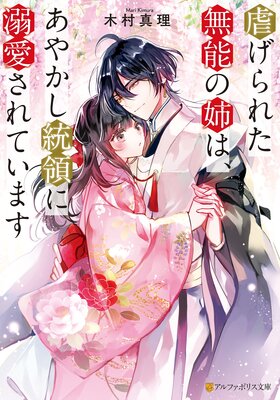 �Ԥ���줿̵ǽ�λФϡ����䤫�����Τ�Ů������Ƥ��ޤ�