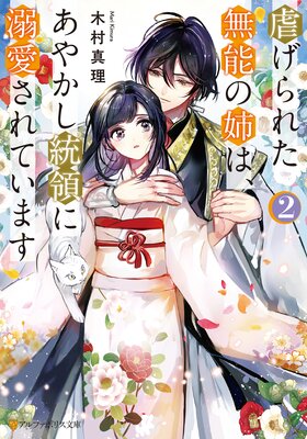 �Ԥ���줿̵ǽ�λФϡ����䤫�����Τ�Ů������Ƥ��ޤ�2