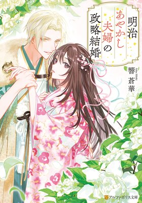 �������䤫�����ؤ���ά�뺧��ɽ��