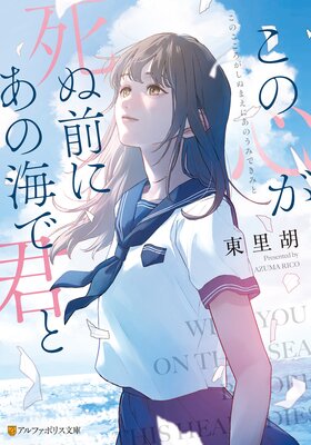 ���ο���������ˤ��γ��Ƿ��Ȥ�ɽ��