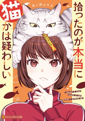 ���ä��Τ�������ǭ���ϵ��路��