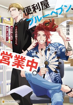 �������֥롼�إ֥󡢱Ķ��档 �����Τ����ꤴ�ȡ���ŷ��ȵ�����褷�ޤ�����ɽ��