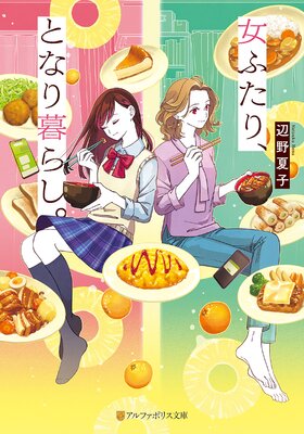 ���դ��ꡢ�Ȥʤ���餷����ɽ��