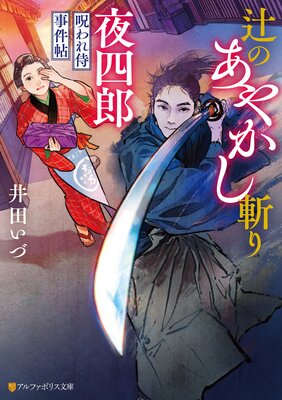 �ԤΤ��䤫���¤����Ϻ ����������ġ��ɽ��