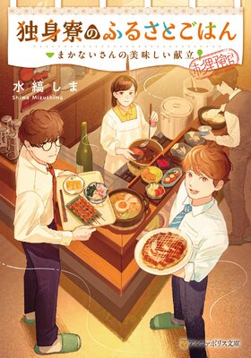 �ȿ����Τդ뤵�Ȥ��Ϥ� �ޤ��ʤ��������̣������Ω��ɽ��