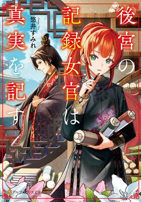 ��ܤε�Ͽ�����Ͽ��¤򵭤���ɽ��