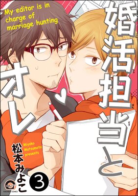 ����ô���ȥ����ʬ���ǡ� ����3�á�