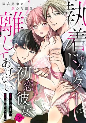 ����ɥ������Ͻ��������Υ���Ƥ����ʤ� �����ܷ�����Ĥ��Ů������Pinkcherie��