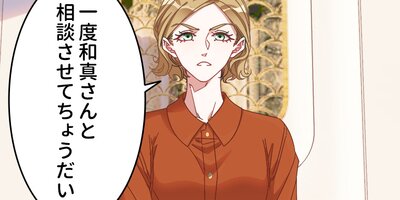 Υ���������פ���˥��å���Τ褦�Ǥ� 90�áڥե륫�顼��