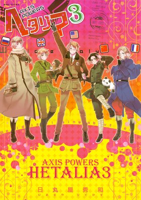 إꥢ 3 Axis Powers