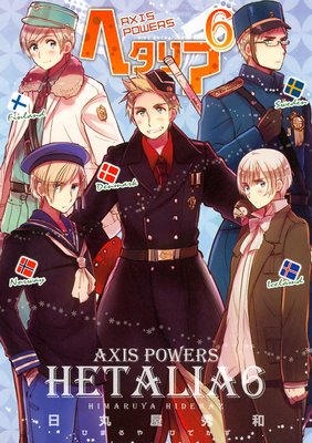 إꥢ 6 Axis Powers
